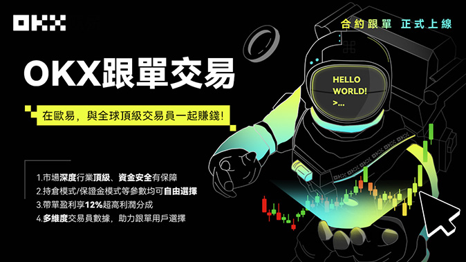 穿仓分摊机制